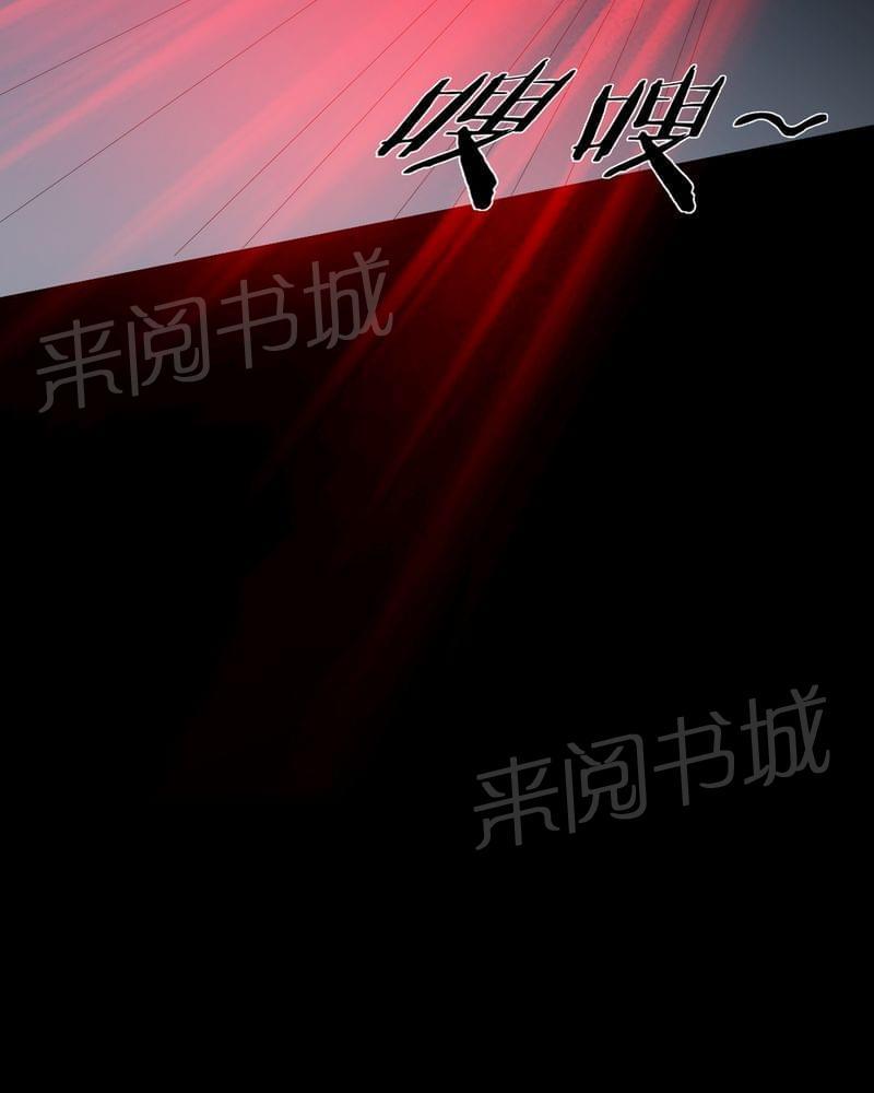 《我在殡仪馆工作的那些事儿》漫画最新章节第66话免费下拉式在线观看章节第【23】张图片