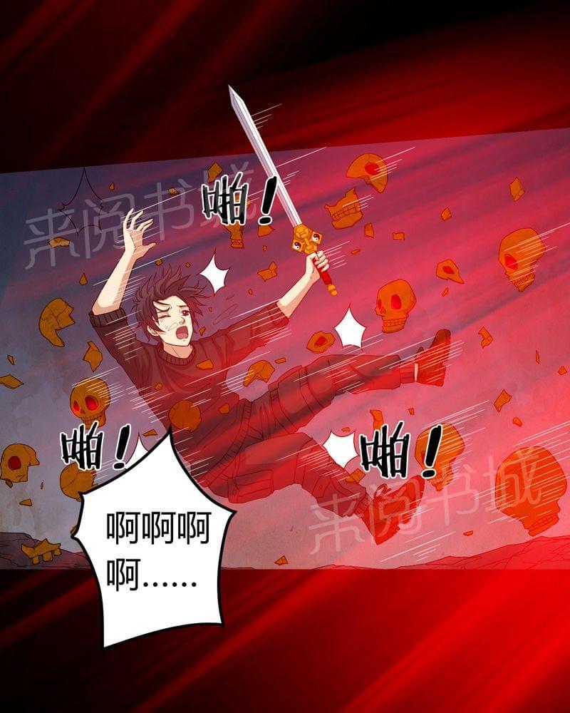 《我在殡仪馆工作的那些事儿》漫画最新章节第66话免费下拉式在线观看章节第【19】张图片