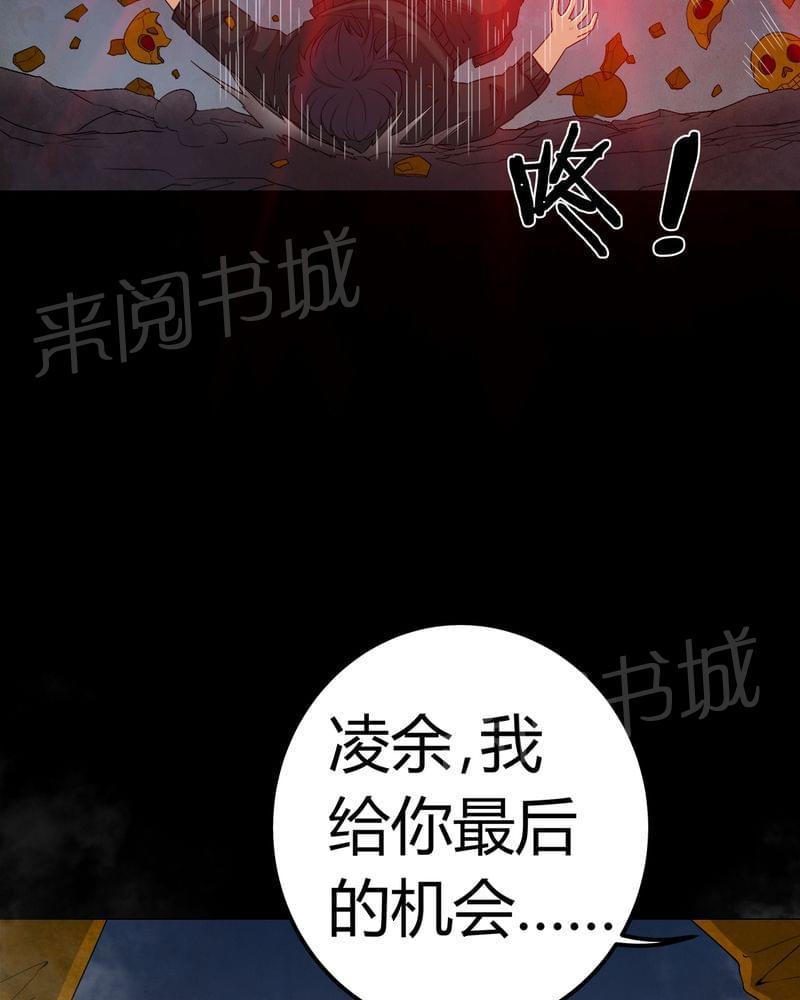 《我在殡仪馆工作的那些事儿》漫画最新章节第66话免费下拉式在线观看章节第【17】张图片