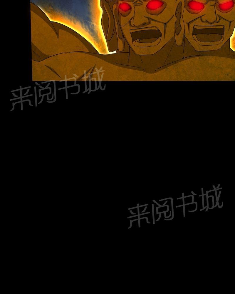 《我在殡仪馆工作的那些事儿》漫画最新章节第66话免费下拉式在线观看章节第【14】张图片