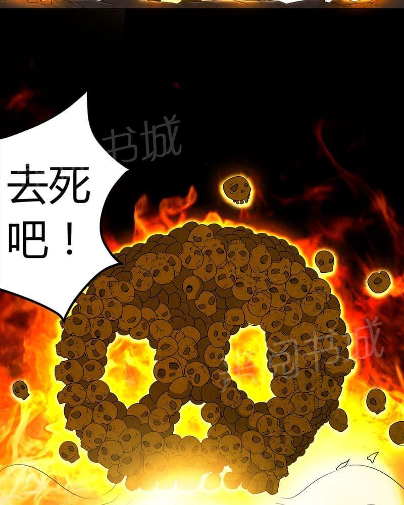 《我在殡仪馆工作的那些事儿》漫画最新章节第66话免费下拉式在线观看章节第【11】张图片