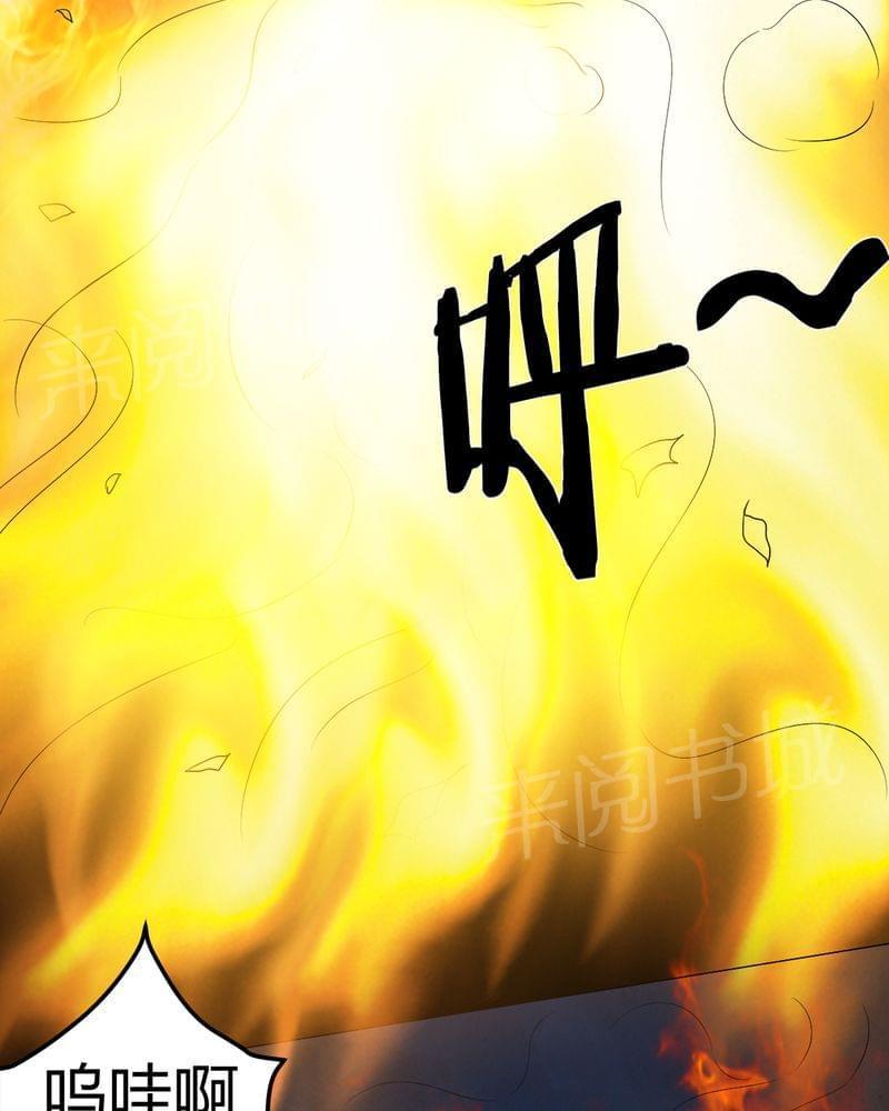 《我在殡仪馆工作的那些事儿》漫画最新章节第66话免费下拉式在线观看章节第【10】张图片