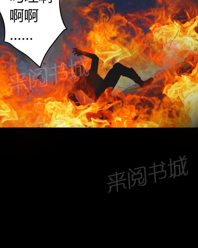 《我在殡仪馆工作的那些事儿》漫画最新章节第66话免费下拉式在线观看章节第【9】张图片