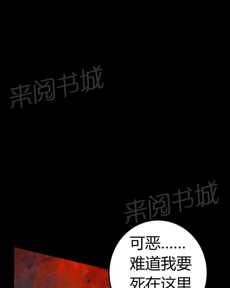 《我在殡仪馆工作的那些事儿》漫画最新章节第66话免费下拉式在线观看章节第【8】张图片