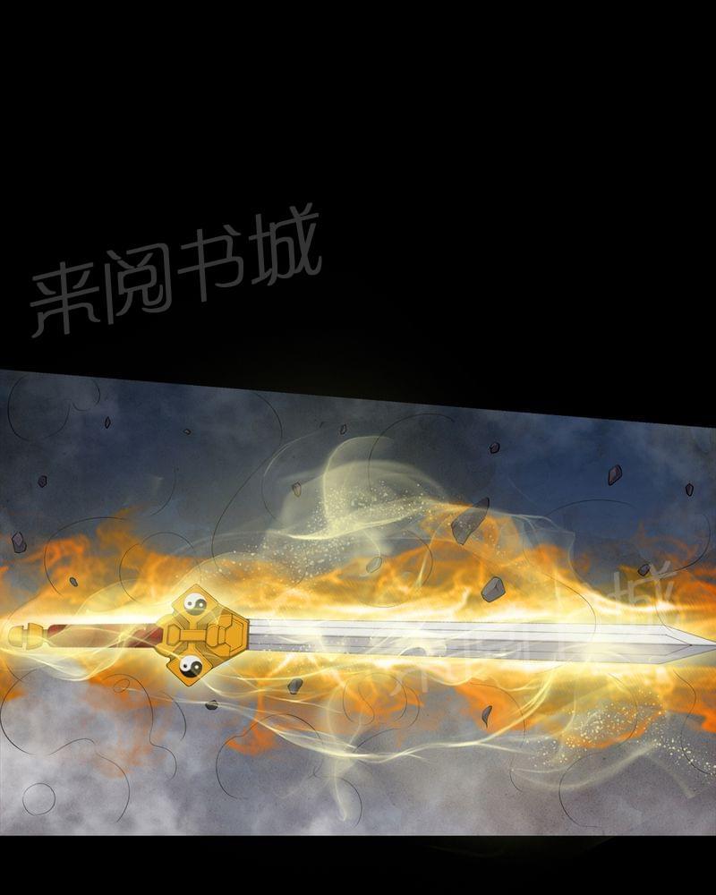 《我在殡仪馆工作的那些事儿》漫画最新章节第66话免费下拉式在线观看章节第【6】张图片