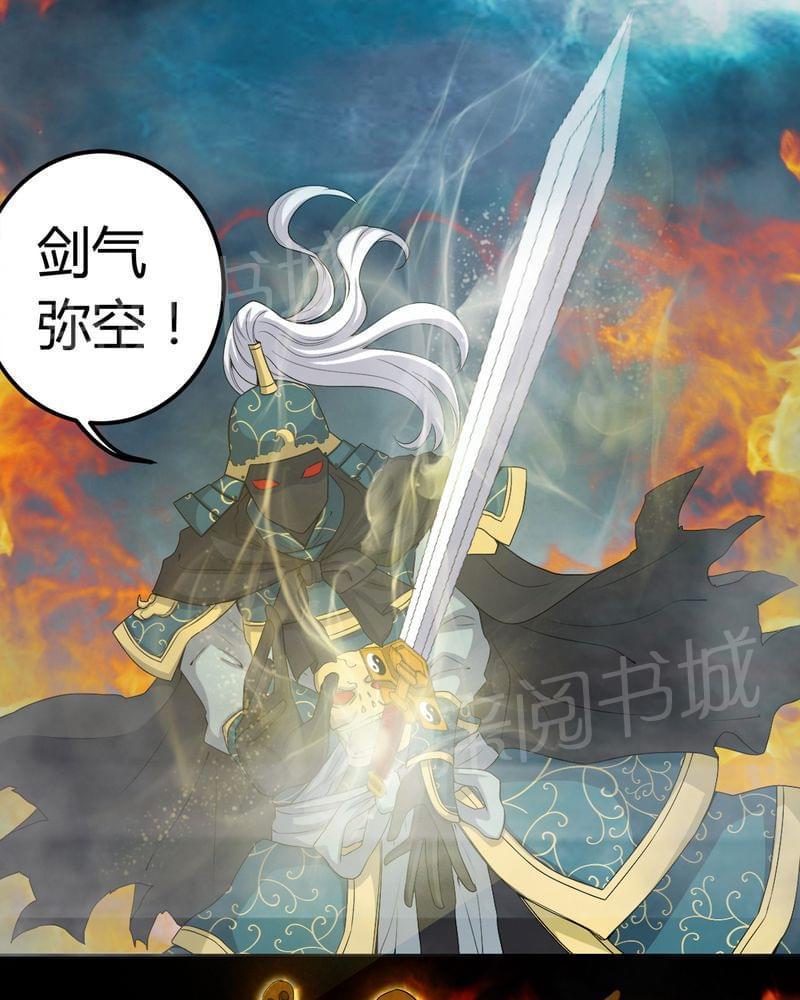 《我在殡仪馆工作的那些事儿》漫画最新章节第67话免费下拉式在线观看章节第【40】张图片