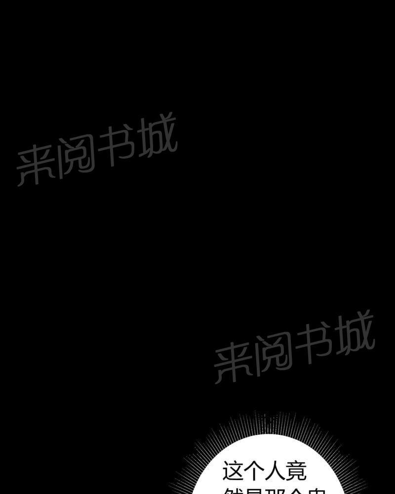 《我在殡仪馆工作的那些事儿》漫画最新章节第67话免费下拉式在线观看章节第【35】张图片