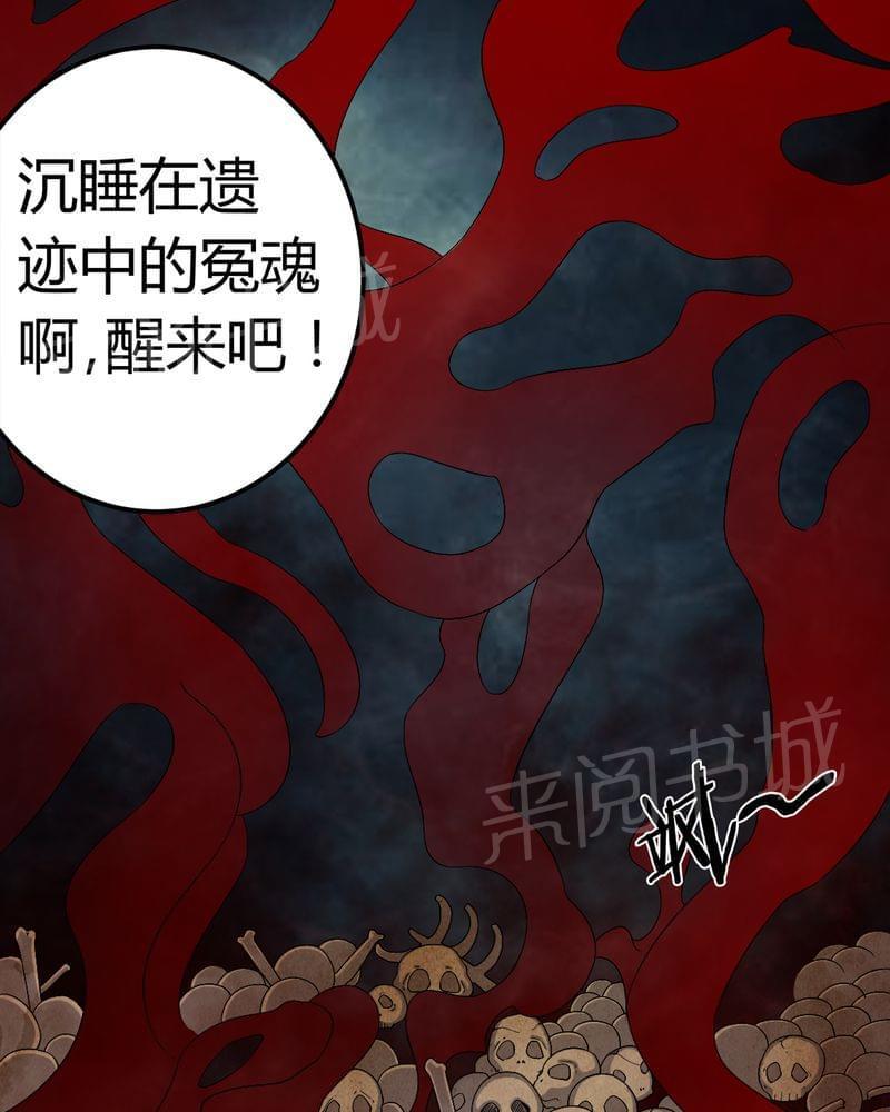 《我在殡仪馆工作的那些事儿》漫画最新章节第67话免费下拉式在线观看章节第【30】张图片