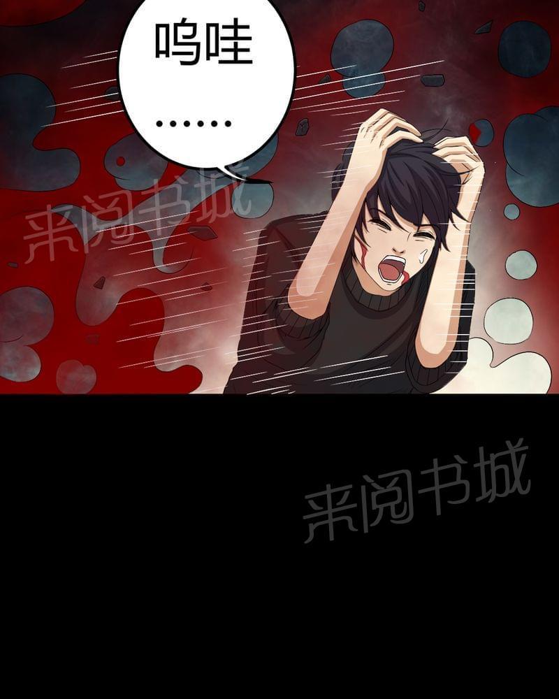 《我在殡仪馆工作的那些事儿》漫画最新章节第67话免费下拉式在线观看章节第【14】张图片