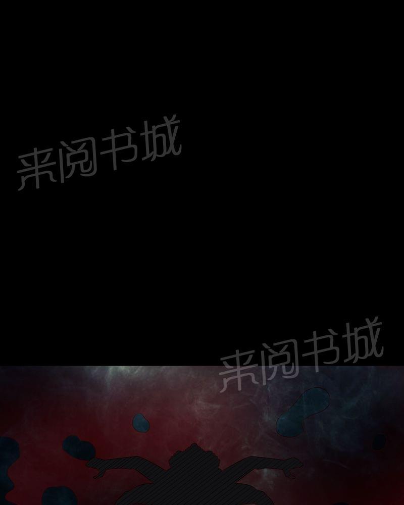 《我在殡仪馆工作的那些事儿》漫画最新章节第67话免费下拉式在线观看章节第【13】张图片