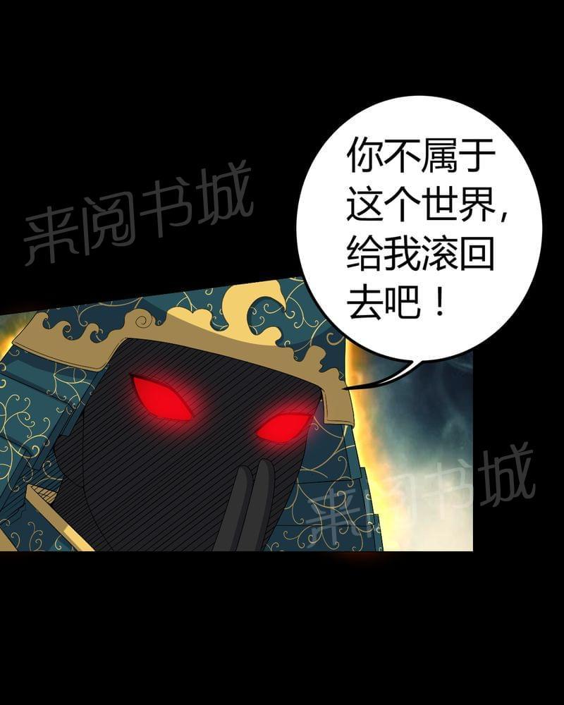 《我在殡仪馆工作的那些事儿》漫画最新章节第67话免费下拉式在线观看章节第【10】张图片