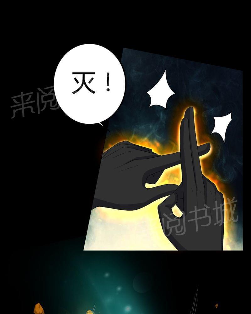 《我在殡仪馆工作的那些事儿》漫画最新章节第67话免费下拉式在线观看章节第【9】张图片