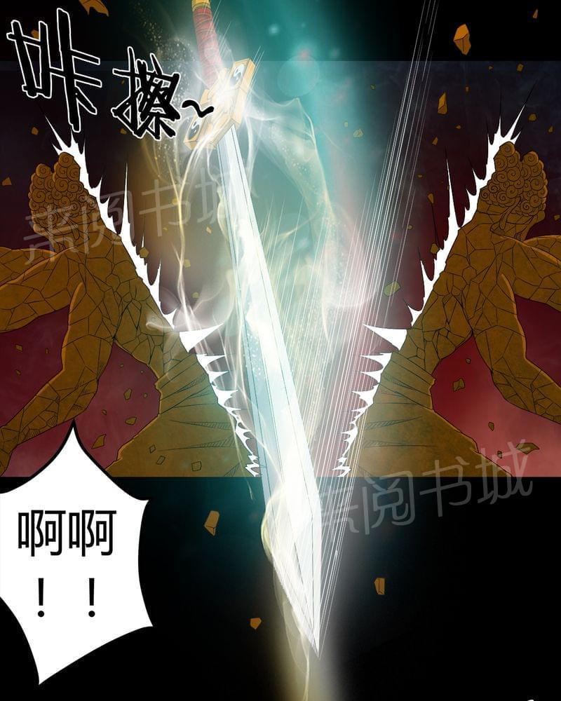 《我在殡仪馆工作的那些事儿》漫画最新章节第67话免费下拉式在线观看章节第【8】张图片