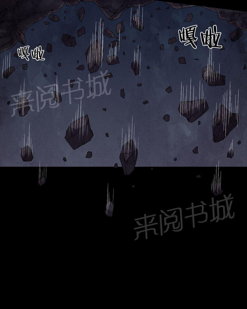 《我在殡仪馆工作的那些事儿》漫画最新章节第67话免费下拉式在线观看章节第【6】张图片