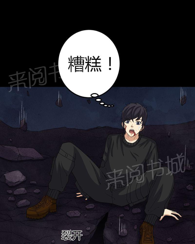 《我在殡仪馆工作的那些事儿》漫画最新章节第67话免费下拉式在线观看章节第【5】张图片