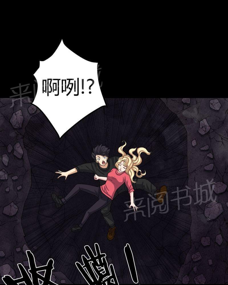 《我在殡仪馆工作的那些事儿》漫画最新章节第67话免费下拉式在线观看章节第【1】张图片