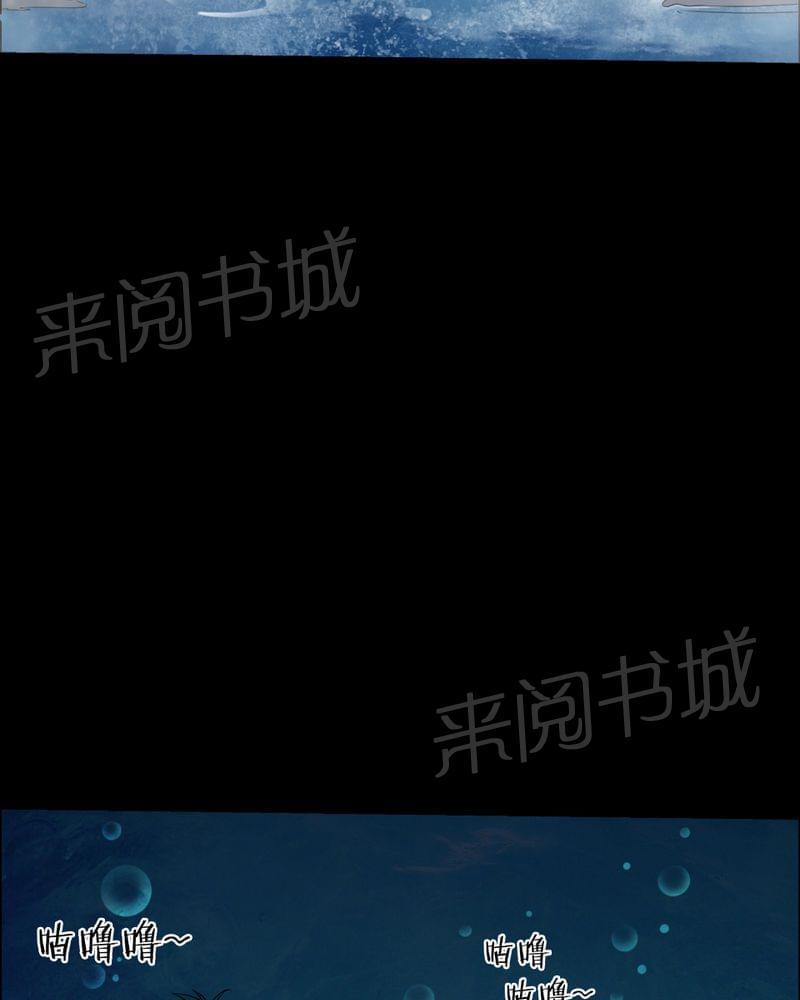 我在殡仪馆工作的那些事儿-第68话全彩韩漫标签