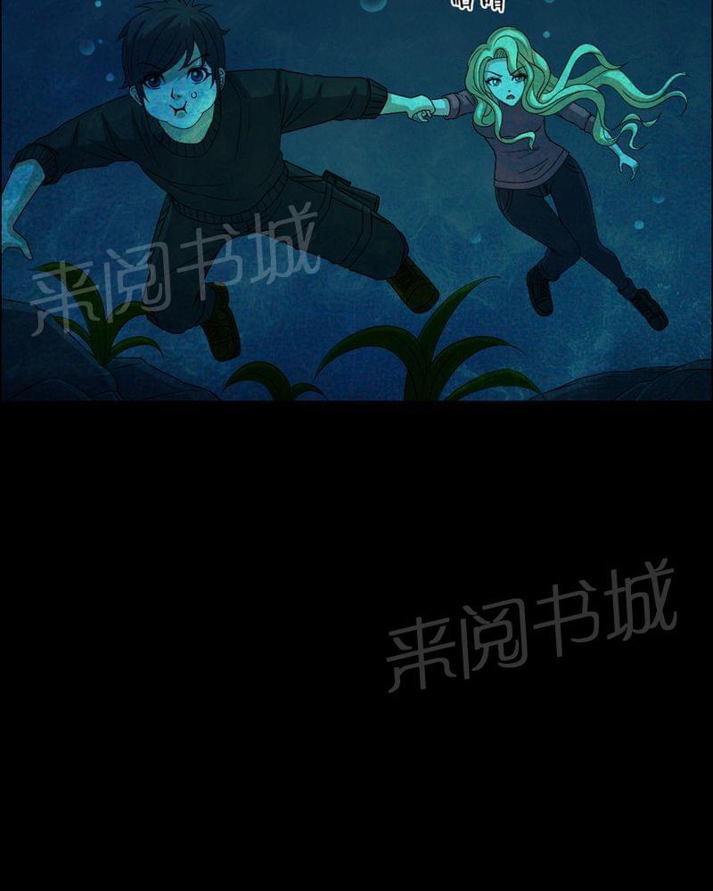 《我在殡仪馆工作的那些事儿》漫画最新章节第68话免费下拉式在线观看章节第【34】张图片