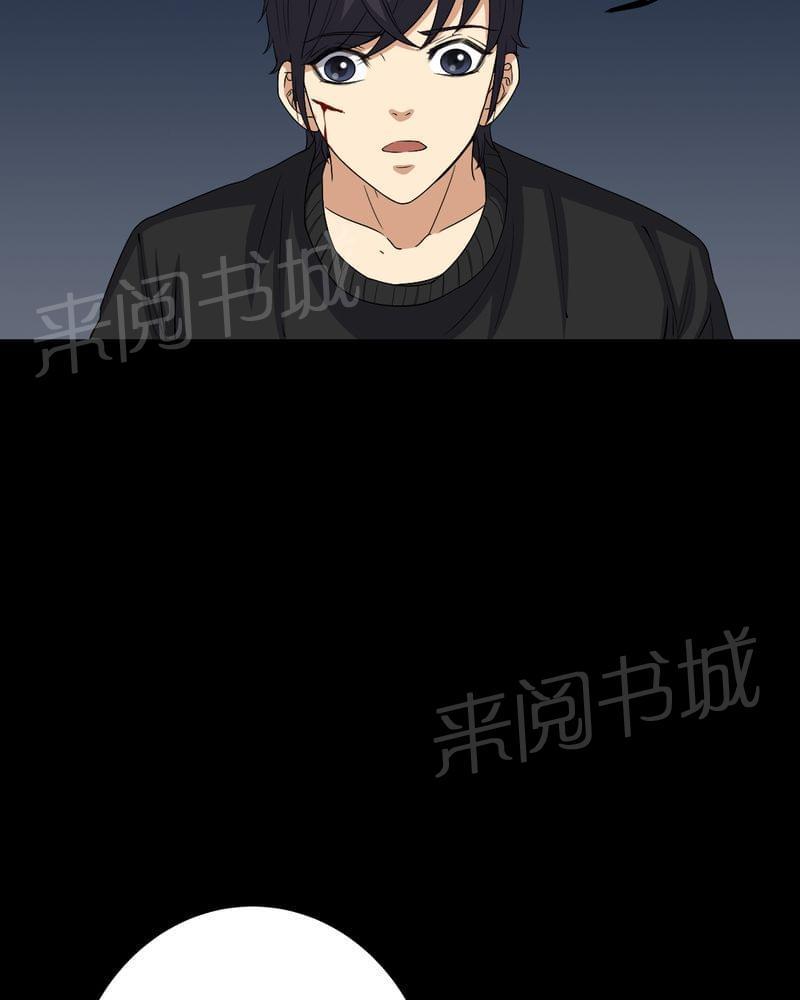 《我在殡仪馆工作的那些事儿》漫画最新章节第68话免费下拉式在线观看章节第【28】张图片