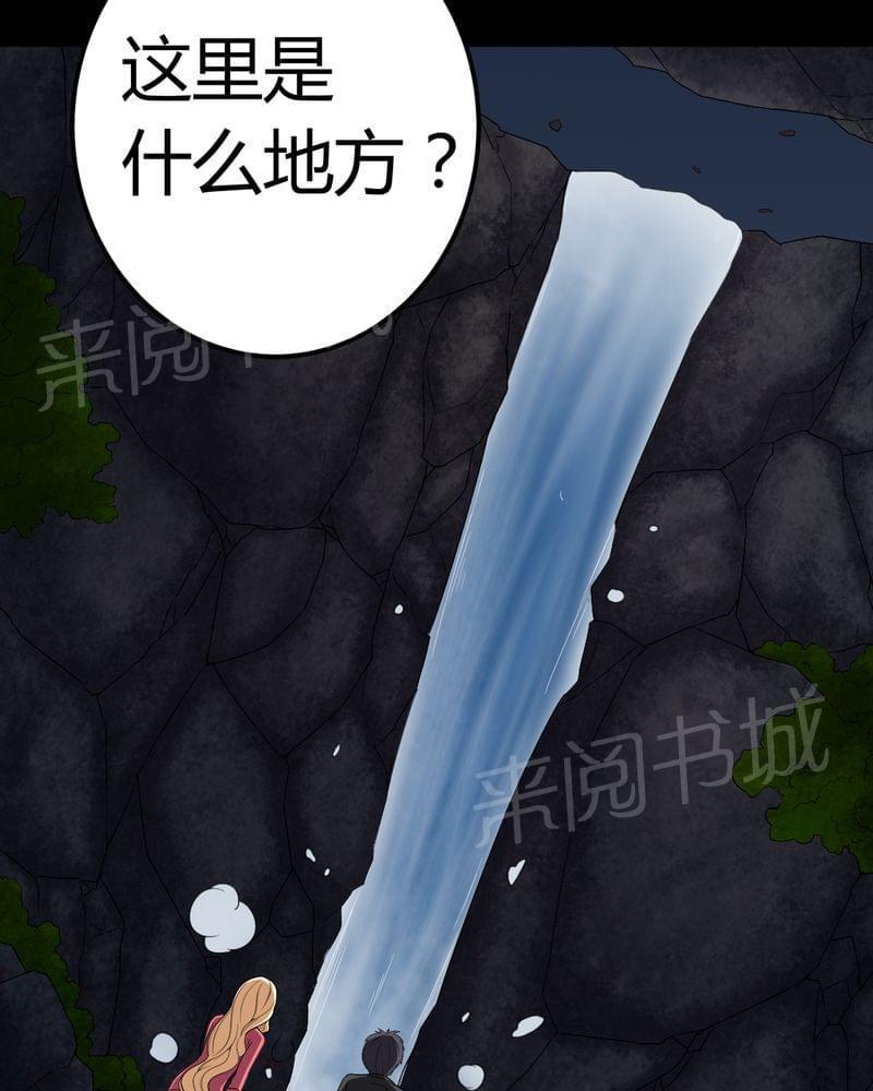 《我在殡仪馆工作的那些事儿》漫画最新章节第68话免费下拉式在线观看章节第【27】张图片