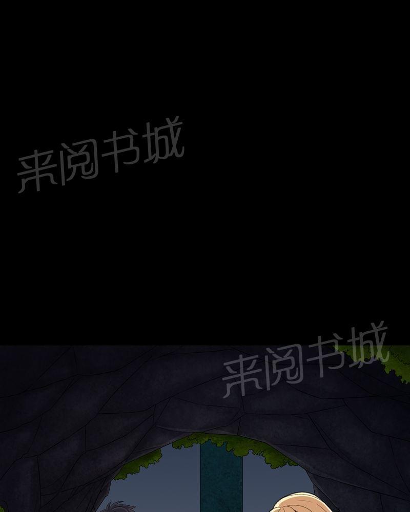 《我在殡仪馆工作的那些事儿》漫画最新章节第68话免费下拉式在线观看章节第【15】张图片