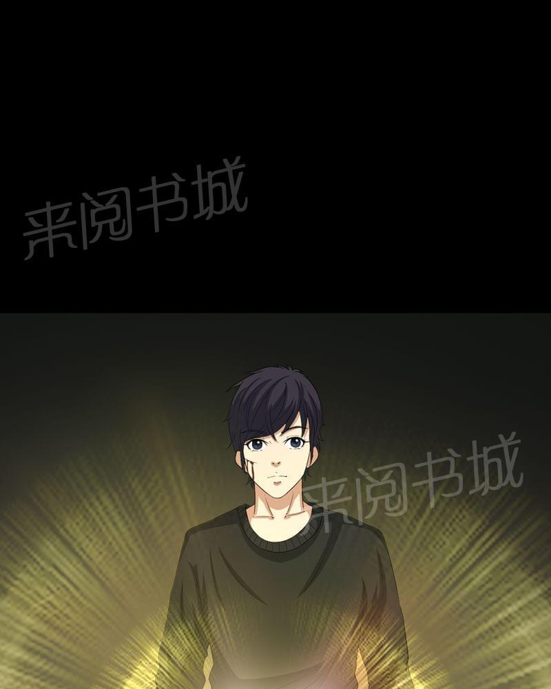 《我在殡仪馆工作的那些事儿》漫画最新章节第69话免费下拉式在线观看章节第【24】张图片