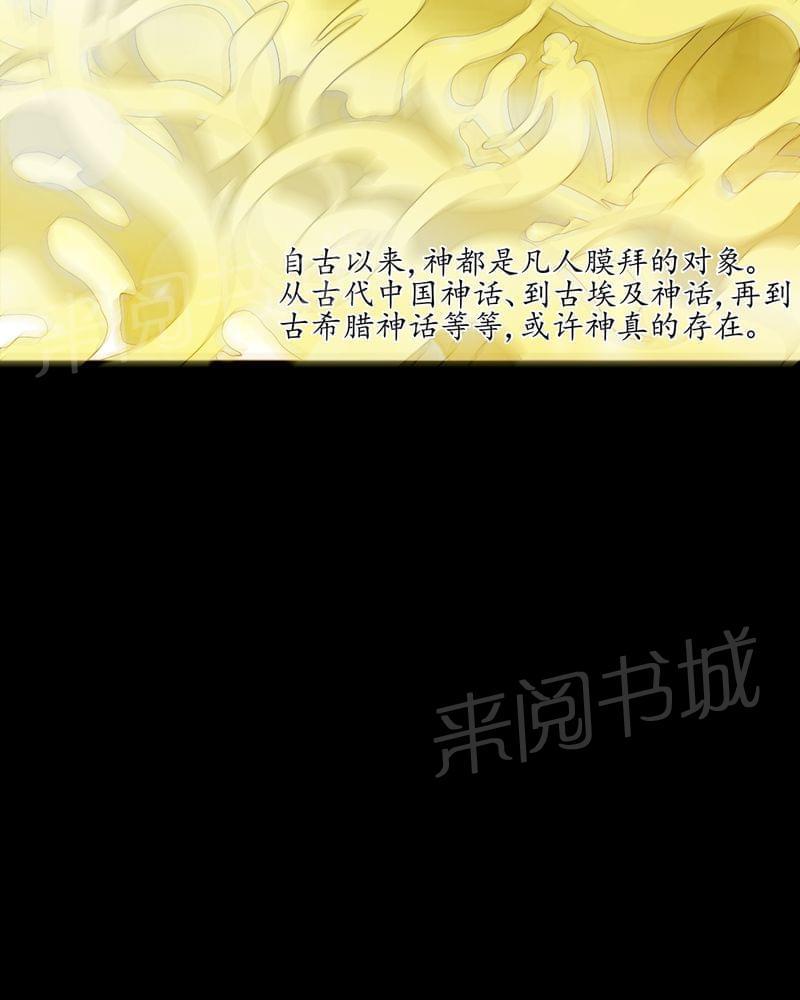 《我在殡仪馆工作的那些事儿》漫画最新章节第69话免费下拉式在线观看章节第【16】张图片