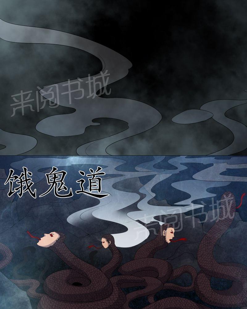 《我在殡仪馆工作的那些事儿》漫画最新章节第69话免费下拉式在线观看章节第【11】张图片