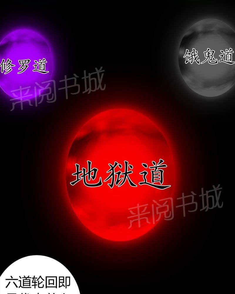 《我在殡仪馆工作的那些事儿》漫画最新章节第69话免费下拉式在线观看章节第【6】张图片