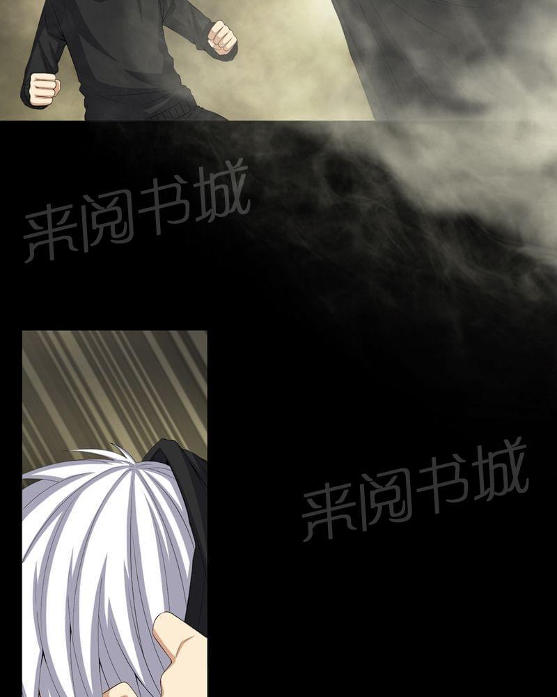 《我在殡仪馆工作的那些事儿》漫画最新章节第70话免费下拉式在线观看章节第【33】张图片