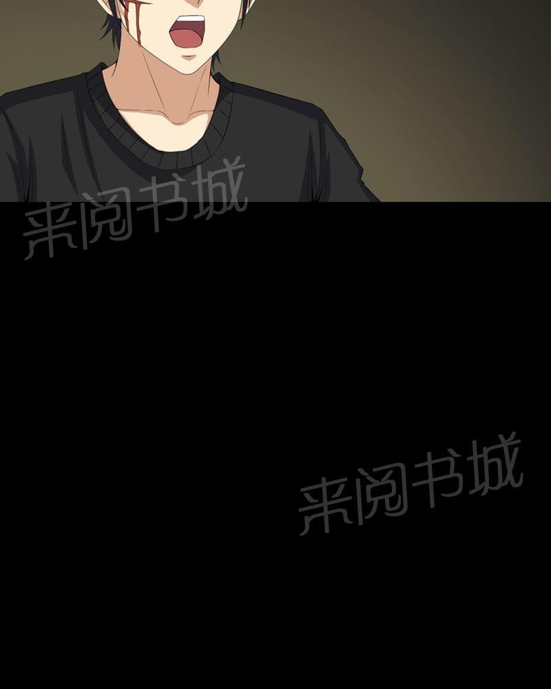 《我在殡仪馆工作的那些事儿》漫画最新章节第70话免费下拉式在线观看章节第【29】张图片