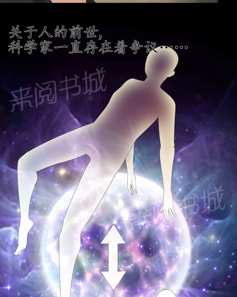 《我在殡仪馆工作的那些事儿》漫画最新章节第70话免费下拉式在线观看章节第【26】张图片