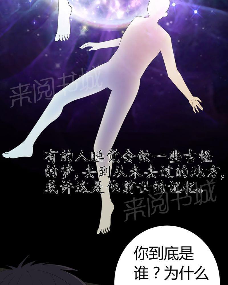 《我在殡仪馆工作的那些事儿》漫画最新章节第70话免费下拉式在线观看章节第【25】张图片