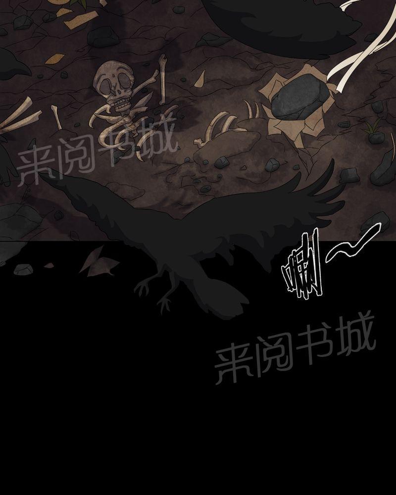 《我在殡仪馆工作的那些事儿》漫画最新章节第70话免费下拉式在线观看章节第【15】张图片