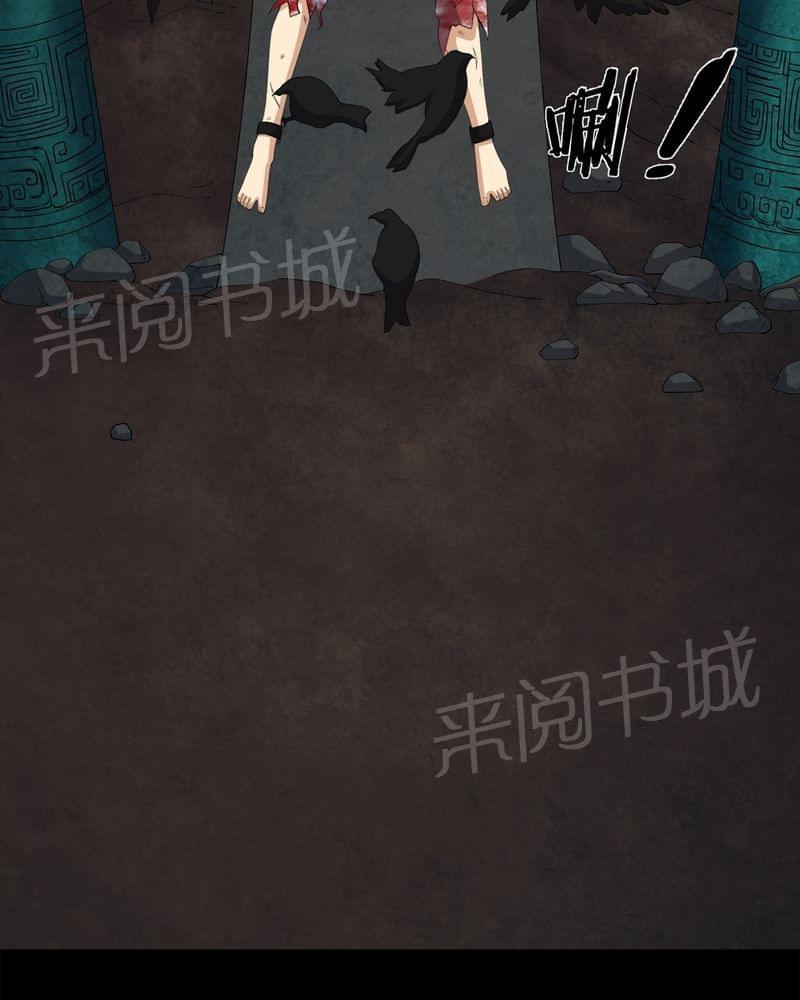 《我在殡仪馆工作的那些事儿》漫画最新章节第70话免费下拉式在线观看章节第【13】张图片