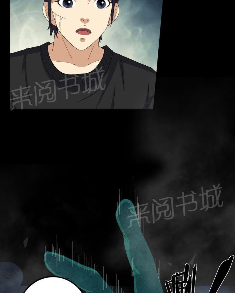 《我在殡仪馆工作的那些事儿》漫画最新章节第70话免费下拉式在线观看章节第【3】张图片