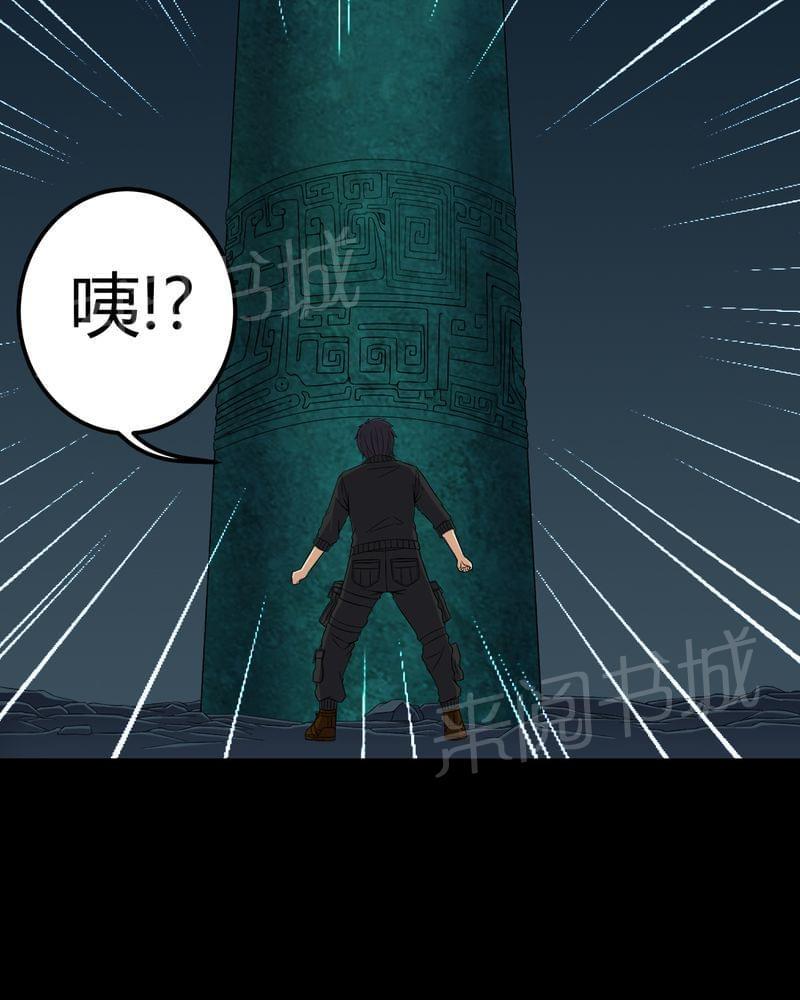 《我在殡仪馆工作的那些事儿》漫画最新章节第71话免费下拉式在线观看章节第【35】张图片