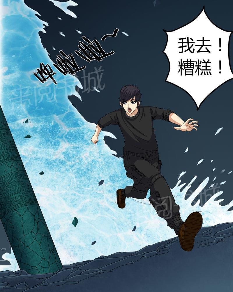 《我在殡仪馆工作的那些事儿》漫画最新章节第71话免费下拉式在线观看章节第【28】张图片