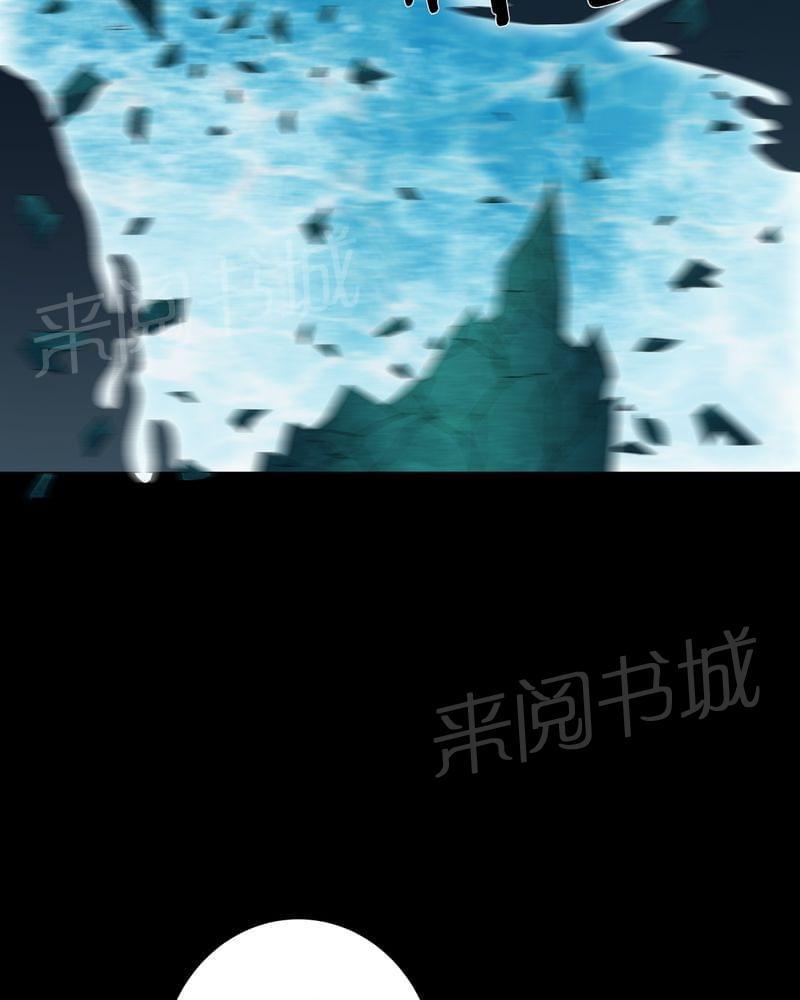 《我在殡仪馆工作的那些事儿》漫画最新章节第71话免费下拉式在线观看章节第【26】张图片