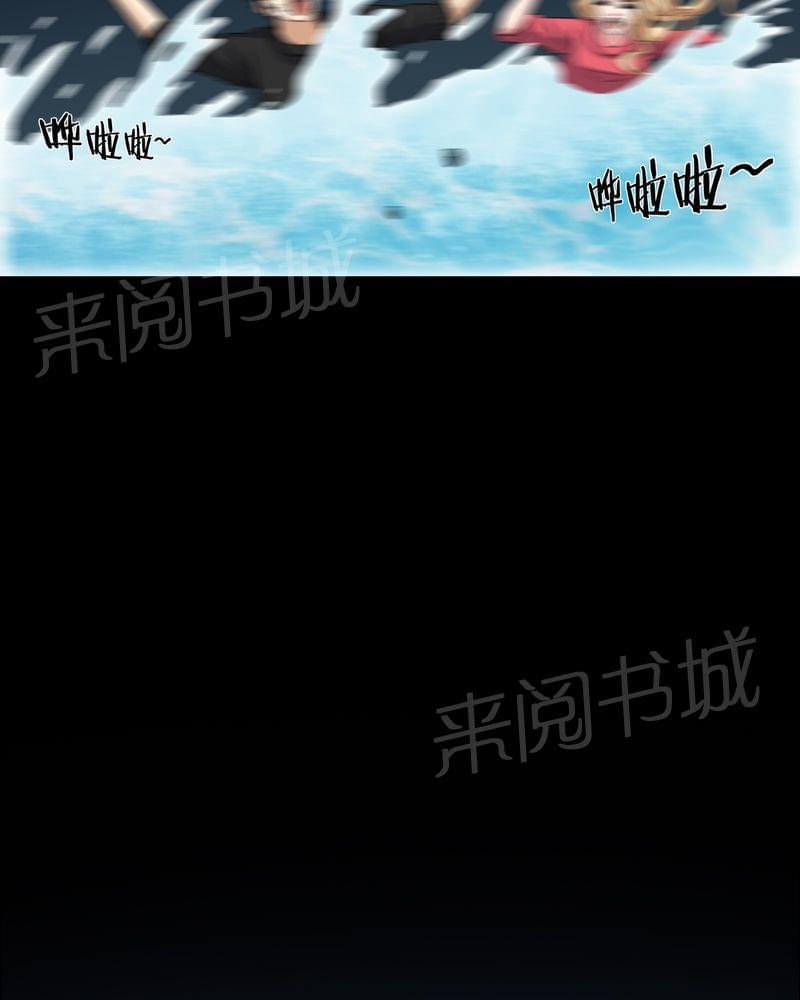 《我在殡仪馆工作的那些事儿》漫画最新章节第71话免费下拉式在线观看章节第【22】张图片