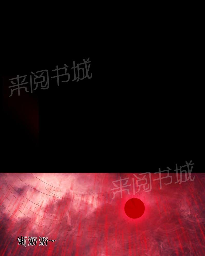 《我在殡仪馆工作的那些事儿》漫画最新章节第71话免费下拉式在线观看章节第【10】张图片