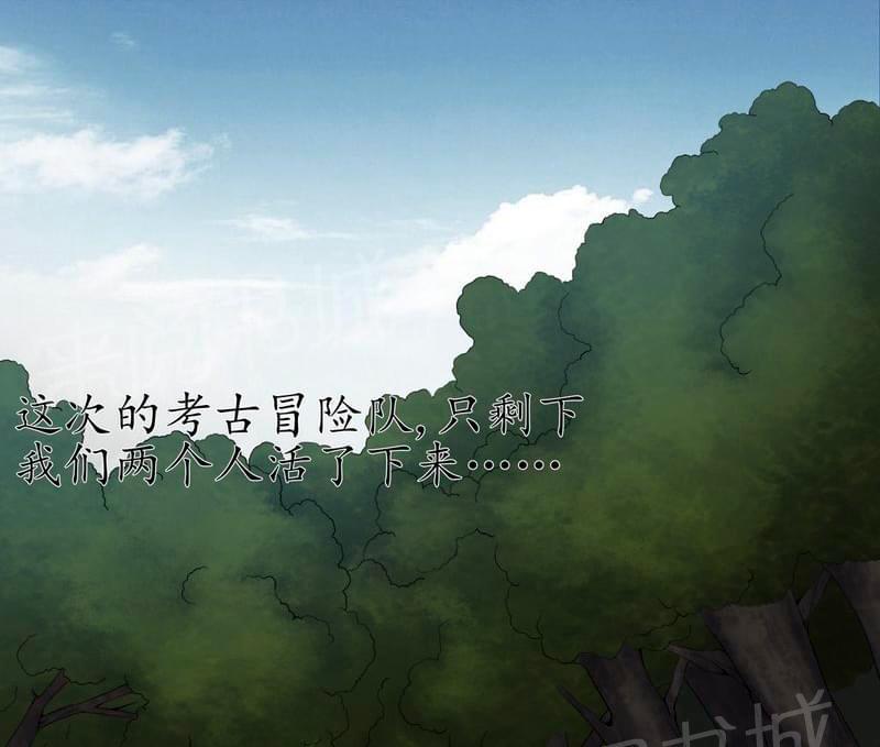 我在殡仪馆工作的那些事儿-第72话全彩韩漫标签