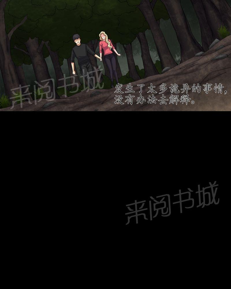 我在殡仪馆工作的那些事儿-第72话全彩韩漫标签