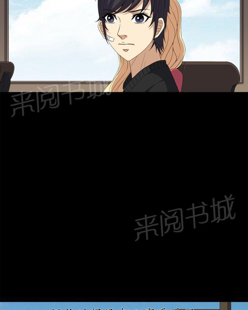 《我在殡仪馆工作的那些事儿》漫画最新章节第72话免费下拉式在线观看章节第【19】张图片