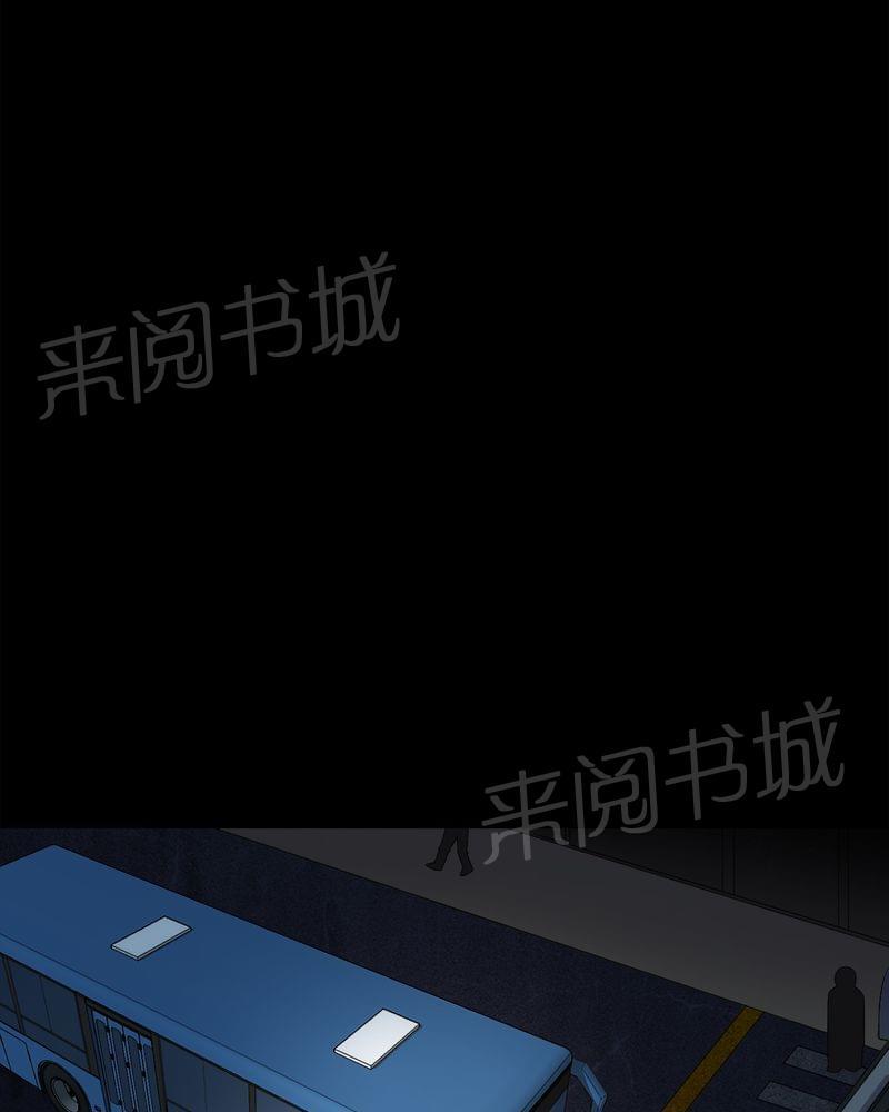 《我在殡仪馆工作的那些事儿》漫画最新章节第73话免费下拉式在线观看章节第【16】张图片