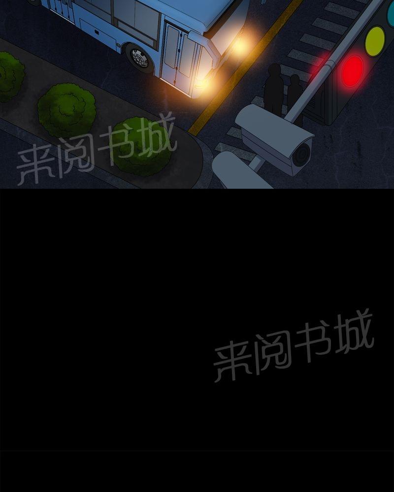 《我在殡仪馆工作的那些事儿》漫画最新章节第73话免费下拉式在线观看章节第【15】张图片