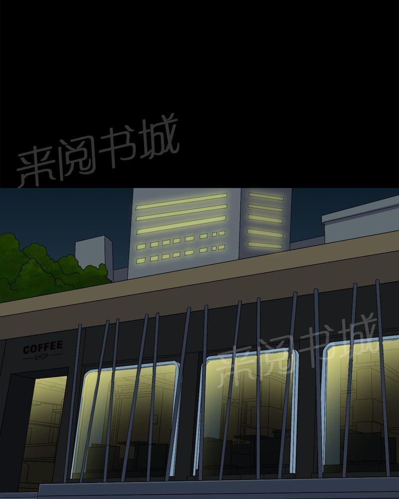 《我在殡仪馆工作的那些事儿》漫画最新章节第73话免费下拉式在线观看章节第【11】张图片