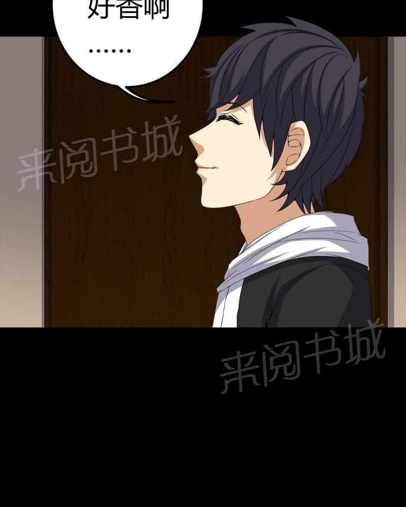 《我在殡仪馆工作的那些事儿》漫画最新章节第74话免费下拉式在线观看章节第【8】张图片