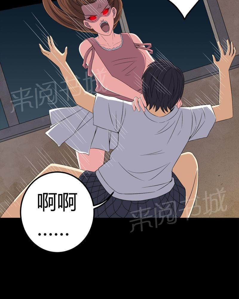 《我在殡仪馆工作的那些事儿》漫画最新章节第75话免费下拉式在线观看章节第【8】张图片