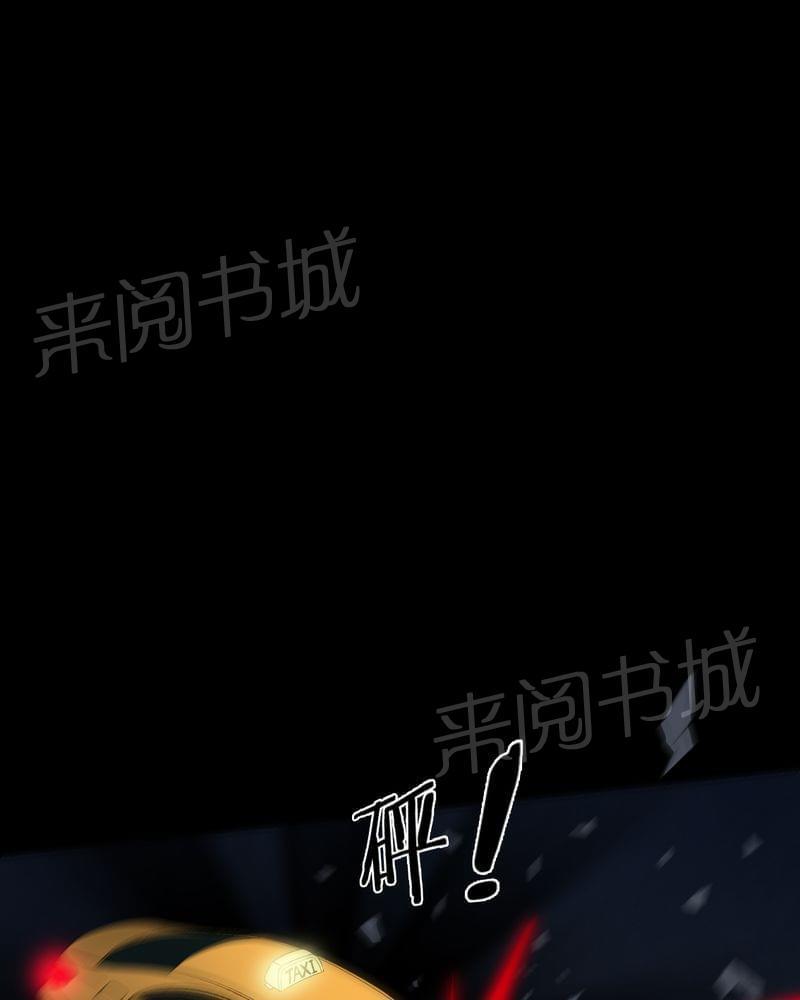 《我在殡仪馆工作的那些事儿》漫画最新章节第76话免费下拉式在线观看章节第【20】张图片